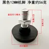 Mesa de suporte para máquina de costura 12MM pé de máquina estrutura de máquina de mesa capa protetora azul acessórios para máquina de costura máquina overlock