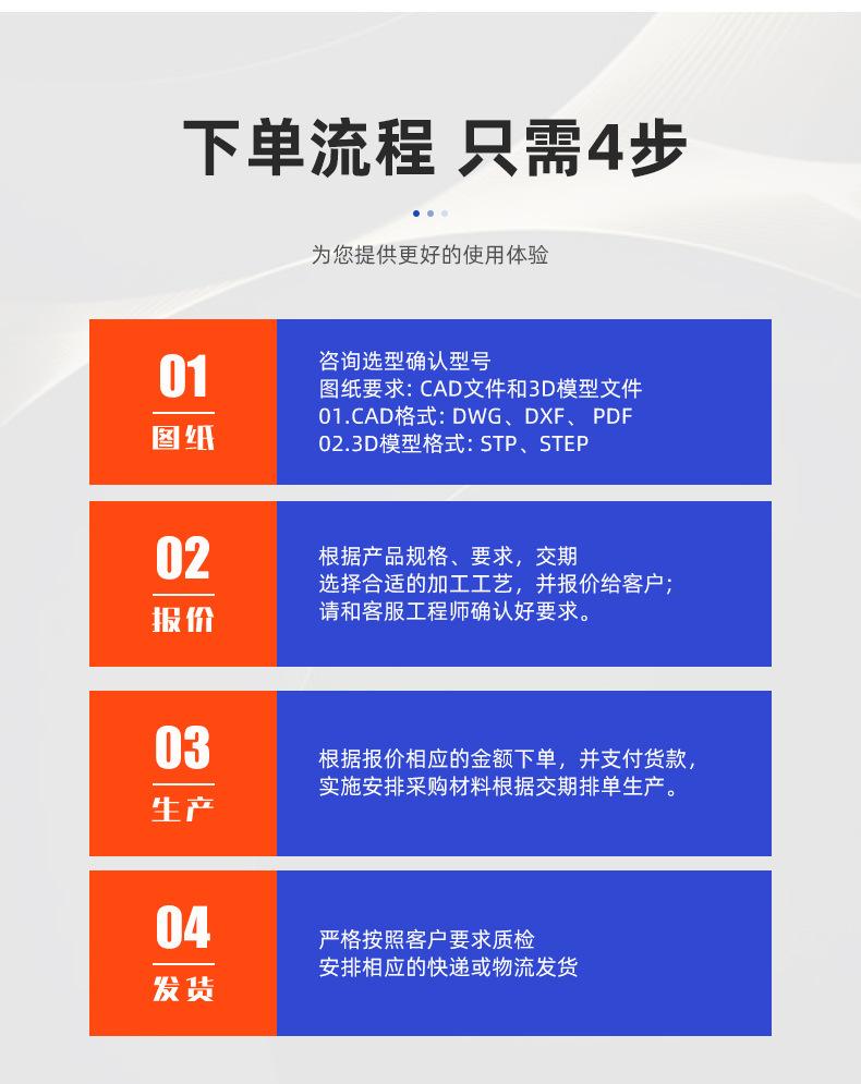 详情页_18