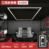 Luces para Estación de Trabajo de Belleza de Autos, Luces Circulares para Taller de Reparación Tienda 4S, Luces para Aplicación de Película en Taller de Reparación de Autos, Luces para Lavado de Autos, Luces de Empalme, Luces LED