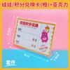 Accesorios para máquinas de juego animación de videojuegos ciudad lotería tarjeta de intercambio de puntos etiqueta de precio tarjeta de intercambio de acrílico cartón