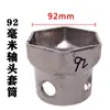 Llave de vaso para cabeza de eje Hexagonal Octagonal Extracción de cubo Bpw Puente Fuhua Steyr Herramienta para cabeza de eje