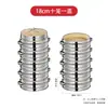 Cozedor a Vapor de Bambu em Aço Inoxidável para Uso Comercial, Adequado para Dumplings Cozidos no Vapor Shaxian, Pães e Mantou, Cesta Cozedora Doméstica, Wok, Grade de Cozimento a Vapor de Bambu
