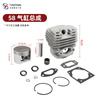 Adecuado para 5800 5200 Conjunto de Cilindro de Motosierra 58 52 Cilindro de Doble Escape Pistón Rodillo de Agujas Juego de Juntas