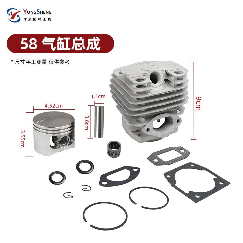 58气缸总成.jpg