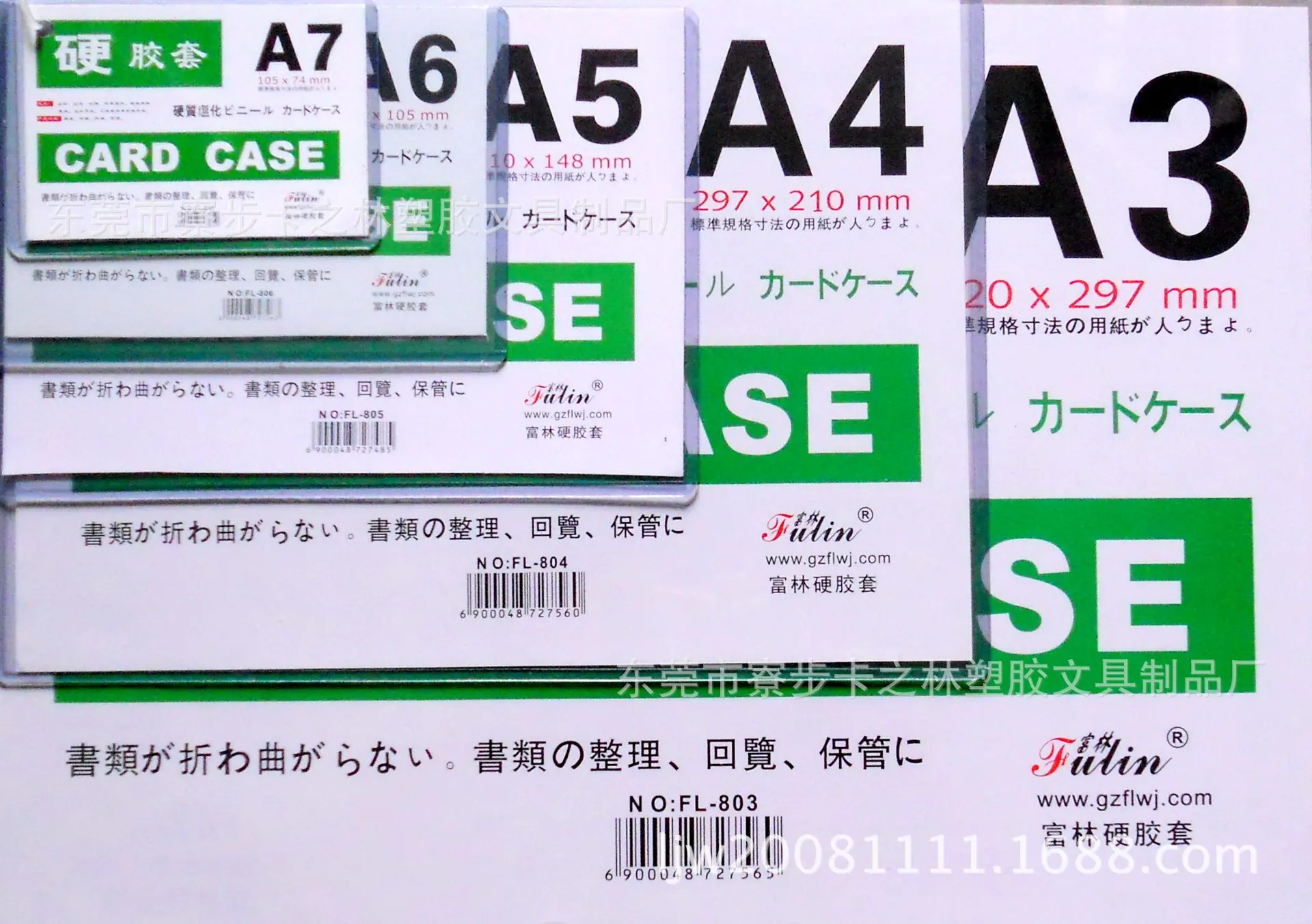 DSCN0551