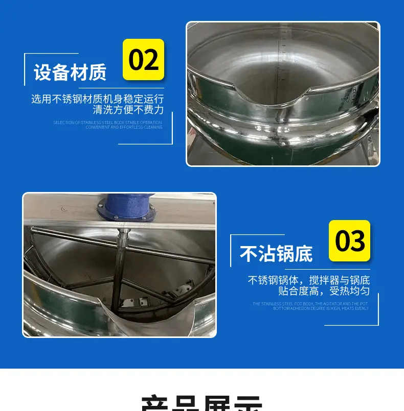 诸城宏坛机械有限公司----详情页开版_07.gif
