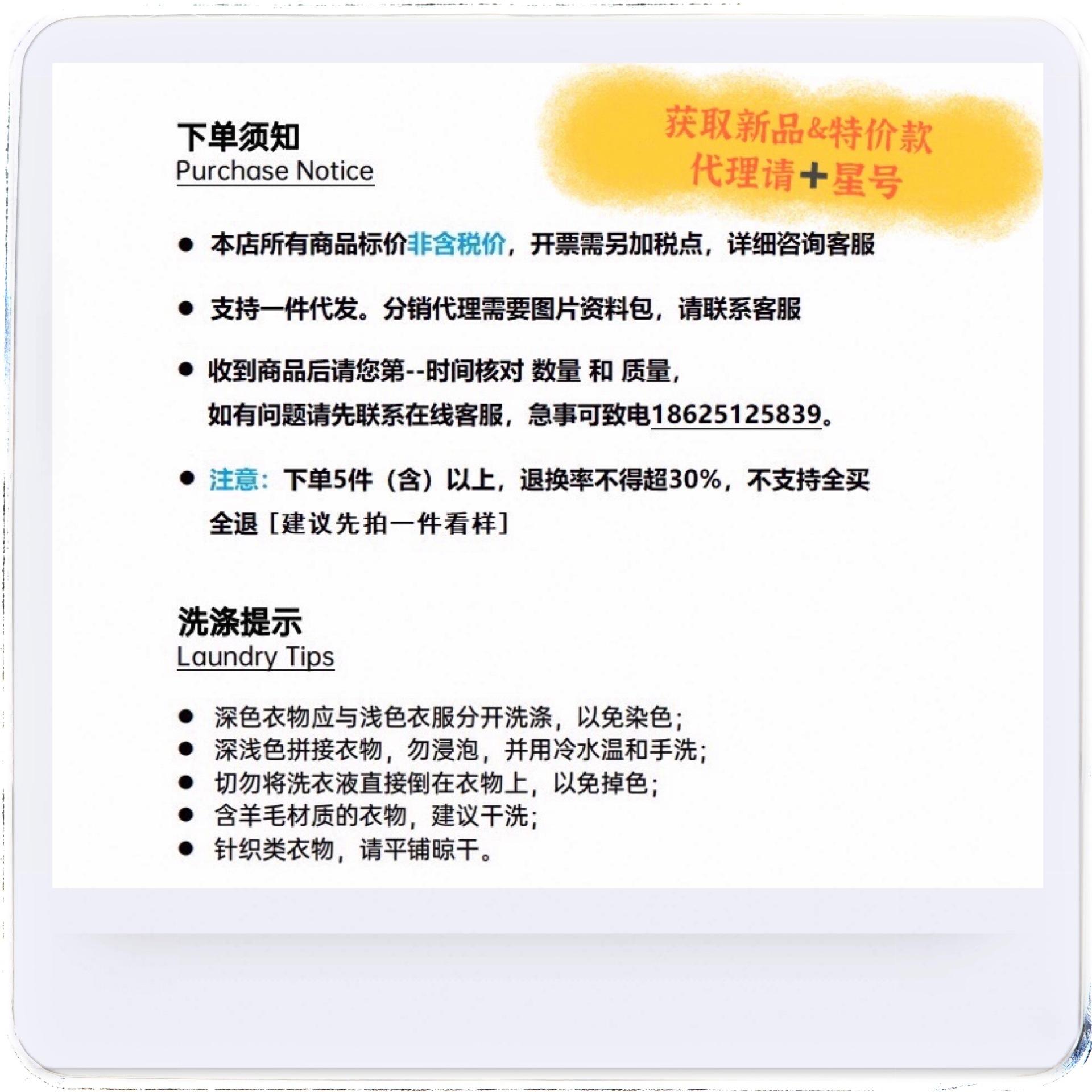 微信图片_20211006110523