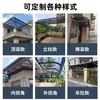 Toldo de aleación de aluminio, panel duradero parasol y toldo impermeable, toldo de alero para metro y hospital, toldo para lluvia de patio, toldo para terraza