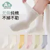 Calcetines para niños para otoño e invierno, algodón Clase A, para niños y niñas, color liso, con bordes de volantes, sin costuras, no aprietan, transpirables, calcetines de media pantorrilla