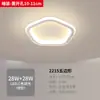 Luz de Pasillo Nórdico, Luz de Entrada, Luz Creativa Moderna Simple para Vestidor, Luz de Balcón, Lámpara de Techo Pequeña