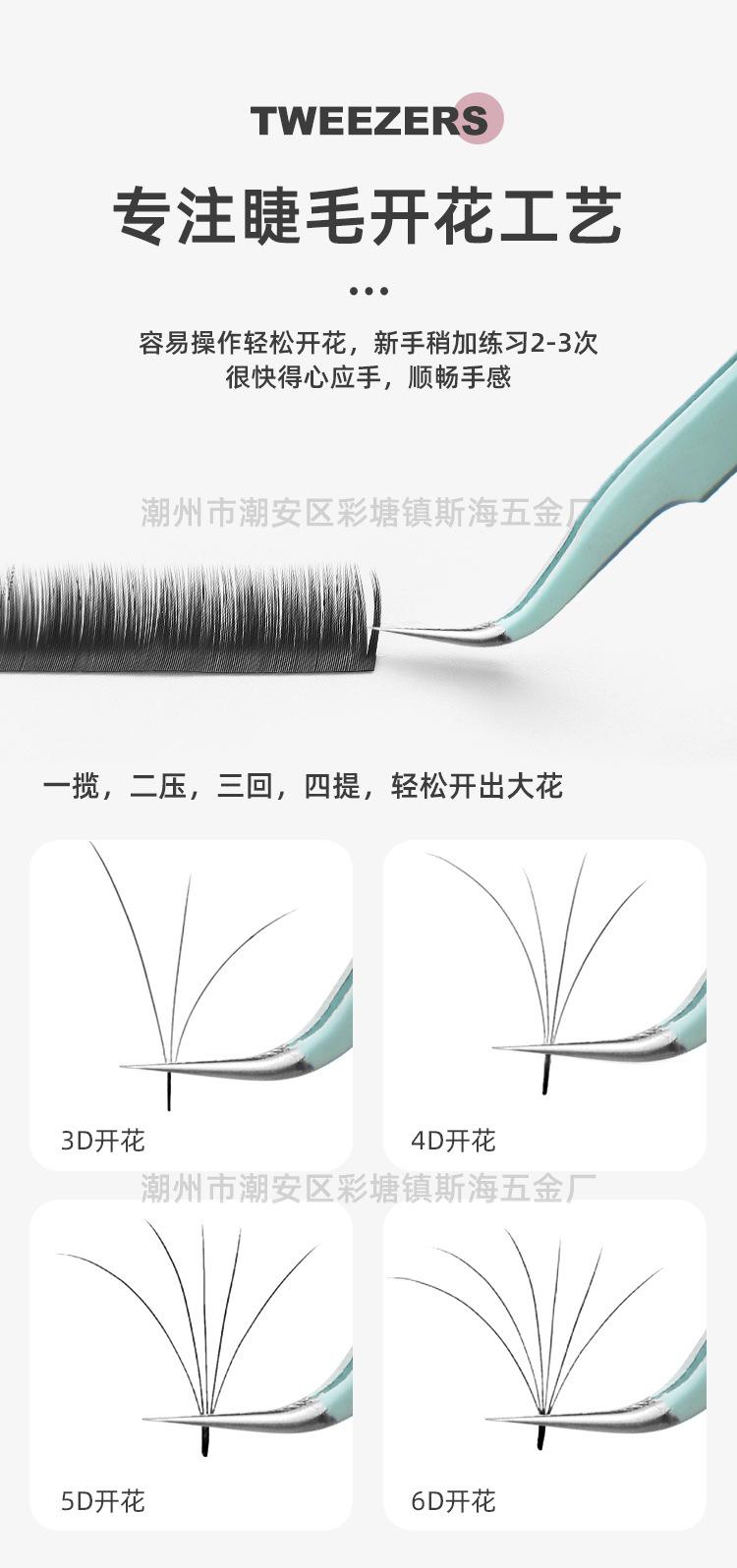 糖果色镊子详情_07