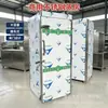 Cuarto de Vapor para Arroz y Pan Comercial, Gabinete de Vapor Aislado de Acero Inoxidable, Equipo de Vapor para Cocina Central de Comida Rápida