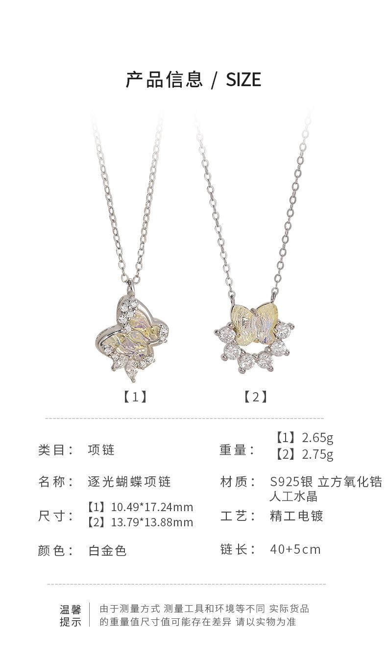 逐光蝴蝶_07.jpg
