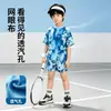 Ropa Infantil de Moda Conjunto de Verano para Niños 2026 Conjunto de Dos Piezas de Manga Corta para Niños Traje Deportivo Delgado de Secado Rápido para Niños