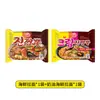 Envío Directo Estilo Mismo que Running Man Vaso Importado Coreano Ramen de Mariscos Chow Mein de Mariscos Fideos Instantáneos