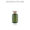 Nueva Botella Redonda Gruesa de PET de 100 ml para Artículos de Tocador de Viaje Portátil para Avión Botella Rellenable Botella para Limpiador Facial En Stock