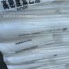 Gránulos de materia prima de polietileno HDPE Zhenhai Refining ZH5000S/GF7750M2/HSGC7260