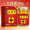 Entrega Directa del Fabricante de Crema Anti-Picazón Gongkang Cinco Venenos 50g para Aliviar la Picazón y Calmar el Cuerpo y la Mente, Disponible para Dropshipping en Douyin y Kuaishou