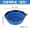 Mini Bol para Cebos Plegable, Bol Pequeño para Mezclar Cebos, Bol para Sacar Cebos, Bol para Cebos de Pesca en Arroyos, Equipo de Pesca