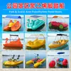Botes a Pedales Impulsados por Agua, Botes a Pedales Populares en Lugares Pintorescos, Botes Eléctricos, Botes Inflables, Salidas Familiares, Equipamiento Interactivo y para Paseos Turísticos