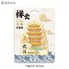 Hubei Wuhan Torre do Grou Amarelo Madeira Wenchuang Magnético Criativo Estereoscópico Turismo Marco Memorial Cidade de Metal Adesivo de Geladeira