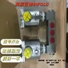 Encomendando Contrato Futuro Fp06P-S1-M1-32-Nc-Al-77A-24D-M-57 Bobina Eletromagnética de Aço Inoxidável Dobrável