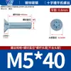 Tornillos para Máquina de Cabeza Avellanada Phillips de Color Blanco Zinc Galvanizado Tornillo para Máquina de Cabeza Plana Phillips Tornillo M2-M8
