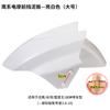 Guardabarros delantero para coche eléctrico, guardabarros de agua, batería, motocicleta, baldosas de barro, accesorios universales Emma Lvyuan Oupai Xunying