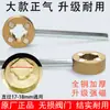 Chave de Fechadura Magnética para Válvulas de Aquecimento, Chave de Hidrômetro, Chave de Gás Natural, Interruptor de Aquecimento de Válvula de Água