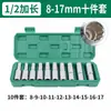 Soquete Hexagonal Estendido 78mm de Aço Cromo-Vanádio 1/2" 8-32 Torx Conjunto Grande para Chave Pneumática Caixa de Ferramentas