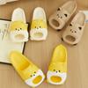 Sandalias y Pantuflas de Cachorro Lindo Nanbo Wan para Mujer Verano Nuevo Traje Fondo Grueso Antideslizante Pantuflas Eva para Hombre