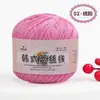 No. Hilo de encaje de 8 cabos, hilo fino de algodón puro, encaje de perla de seda, chal de verano tejido a crochet DIY, venta al por mayor