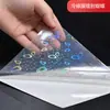 Suministro Especial Transfronterizo Película Laminadora en Frío Láser Material Adhesivo A4 Autoadhesivo Corazón Transparente Película Protectora para Álbum de Pósteres de Fotos