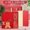 Caixa de Presente Conjunto de Caderno com Grelha de Janela Estilo Chinês Personalizável com Impressão de Logo para Presentes Corporativos
