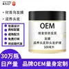 [Producto Más Vendido] Mascarilla Capilar de Queratina Reparadora, Permanente y Colorante Personalizada OEM para Mejorar el Encrespamiento