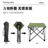 Mesa Plegable de Tela para Exteriores, Silla Plegable, Taburete Plegable Pequeño, Silla Portátil para Viajes en Tren, Barbacoa, Camping, Plegable, Guardable, Portátil