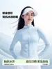 Roupa de Proteção Solar Estilo Ono Slim Fit para Mulheres 2026 Nova Jaqueta com Gola Alta Acinturada Emagrecedora Proteção UV Respirável