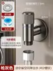 Válvula angular ultracorta para grifos de lavadora, ultradelgada, ultranarrow, mini, de pared, válvula de agua de tres vías para uso doméstico