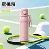 Taza aislada de acero inoxidable 316, taza de agua exterior simple de gran capacidad de doble uso, taza con popote para estudiantes y niños, venta al por mayor del fabricante