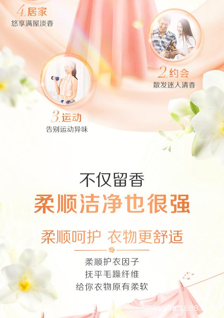 详情图 (6).jpg