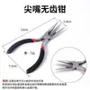 Cadena para Teléfono Móvil Cable de Acero 0.2mm Accesorios con Cuentas Hecho a Mano DIY Paquete de Materiales para Collar de Perlas y Hebilla