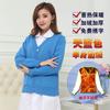 Suéter de enfermera suéter estilo coreano otoño e invierno ropa guía ropa de viaje cárdigan abrigo prenda exterior cálido forro polar grueso