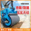 Compactador de Rodillo Hidráulico para Excavadora para Compactación de Pavimento de Cemento y Cimentaciones, Relleno de Taludes de Orillas de Río, Compactador Vibratorio de Rodillo para Excavadora