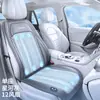 Cojín de asiento ventilado para coche de verano en stock, almohadilla de asiento enfriadora con aire soplado, almohadilla enfriadora transpirable de seda de hielo, universal 12V24V