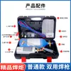Kit de antorcha de soldadura portátil de 2L/4L Herramienta de reparación de refrigeración Equipo de soldadura de tuberías de aire acondicionado Herramienta de soldadura con oxígeno Pistola de soldadura