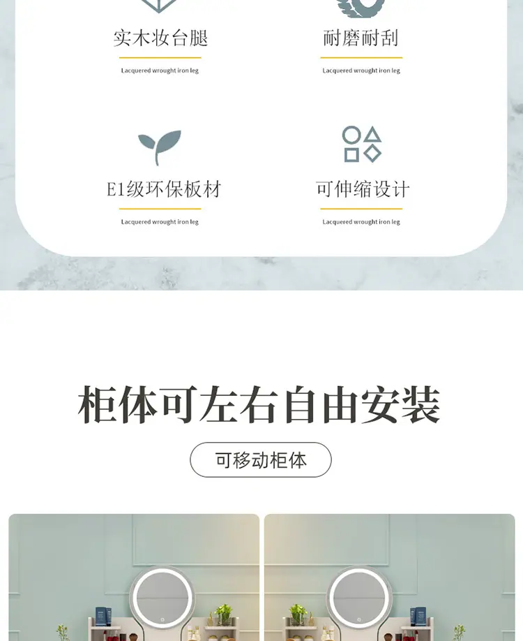 北欧梳妆台详情750_03