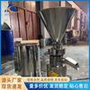 Albóndiga para Hot Pot, Hueso de Cerdo y Carcasa de Pollo, Máquina de Hueso y Barro, Potente Máquina Todo en Uno para Moler Esqueletos de Aves, Máquina Multifuncional para Moler Carne