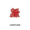 Broche Decorativo Dorado Título de Lista Estilo Chino Inspirador Geométrico Insignia con Goteo de Aceite Rojo Regalo para Estudiantes Regalo de Graduación