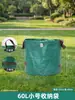 Bolsa de Almacenamiento Plegable de Gran Capacidad Engrosada para Hojas Caídas, Bolsa para Recolección de Maleza de Jardín al Aire Libre, Bolsa para Compostaje de Basura