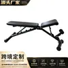 Banco con mancuernas silla de fitness en casa banco de press de banca equipo auxiliar para abdominales barra para hombres fly plegable banco multifuncional
